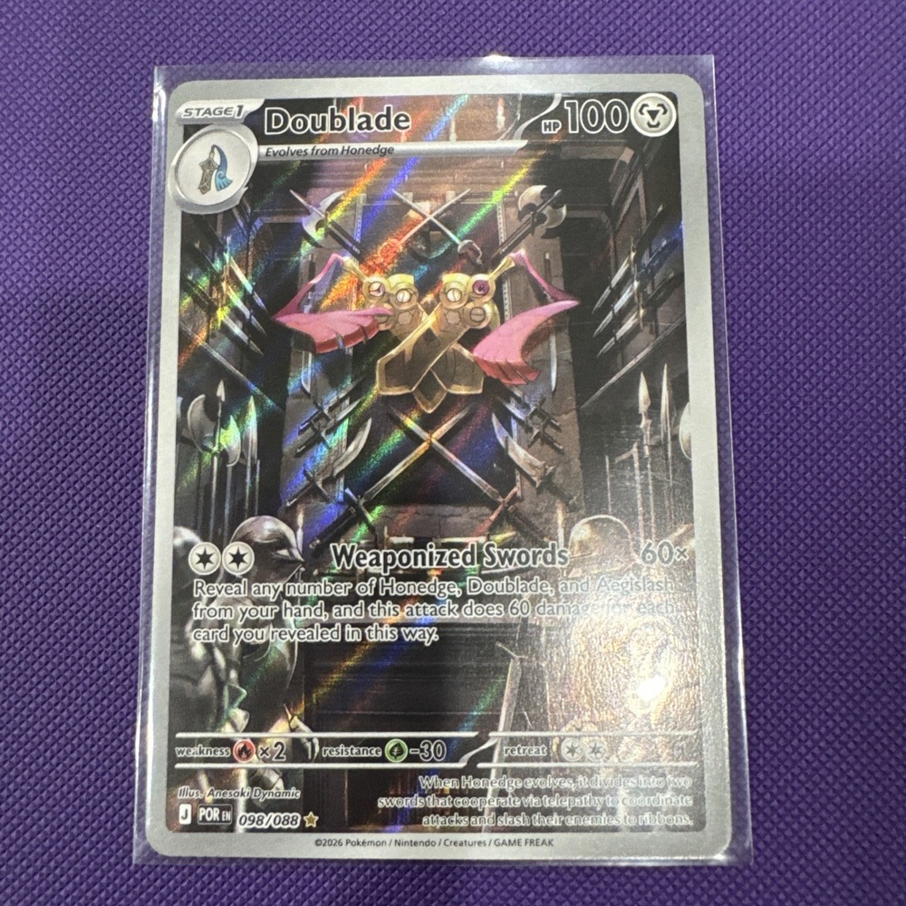 Doublade 098/088 Illustration Rare Me03: Perfect Order Pokémon TCG
